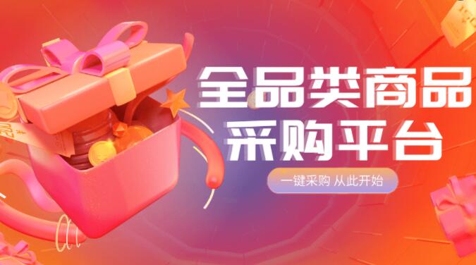 在线刷快手赞免费平台 - 快手秒刷自助下单平台免费，低价0.1元qq名片赞网站