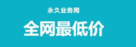 快手点赞神器 - 快手业务秒刷下单平台，0.01元一万快手赞网站